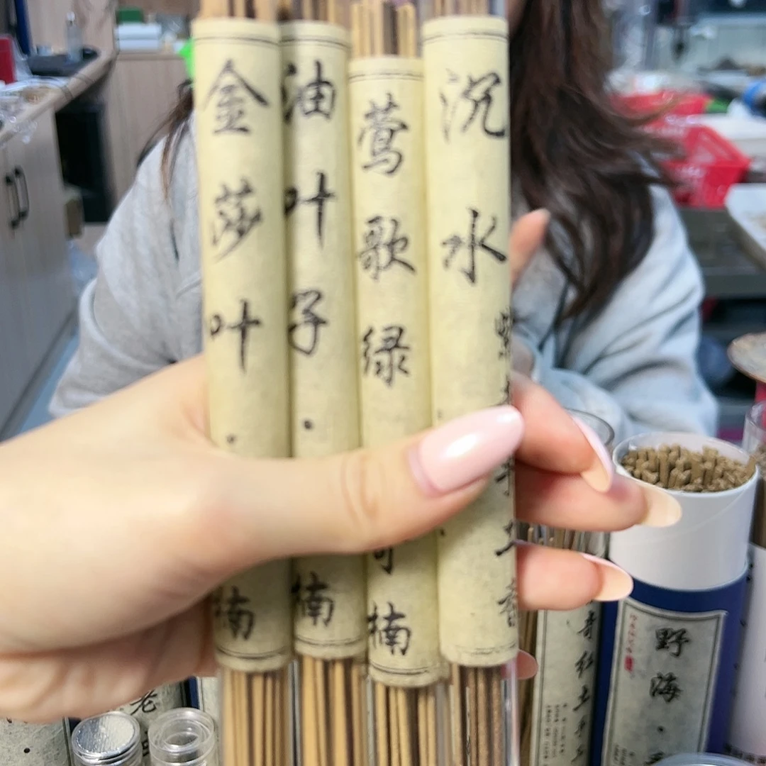 线香奇楠四大组合