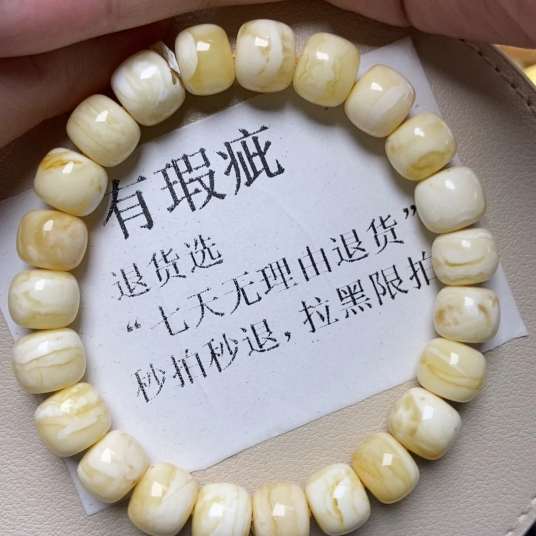 蜜蜡未镶嵌珠宝奇石211