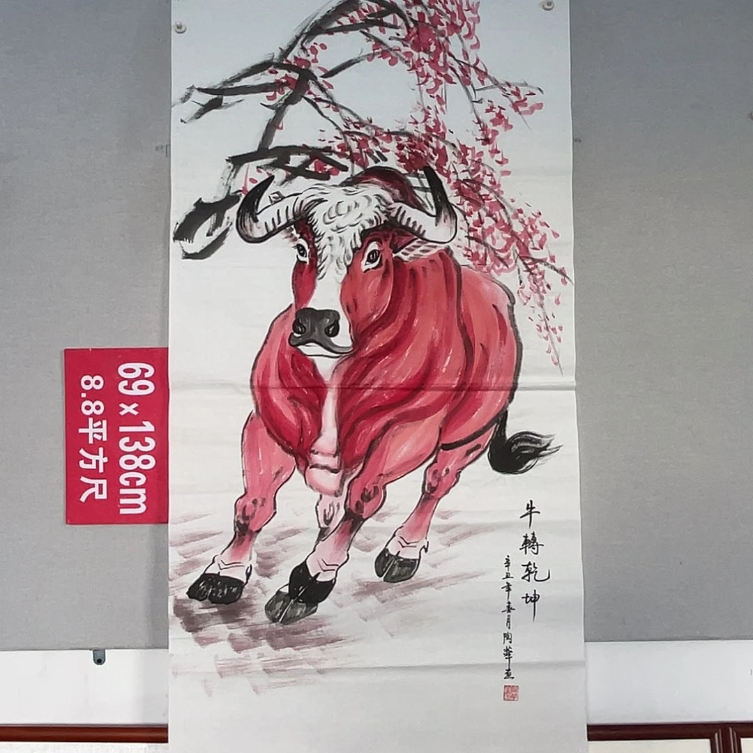 国画山水画作品欣赏28