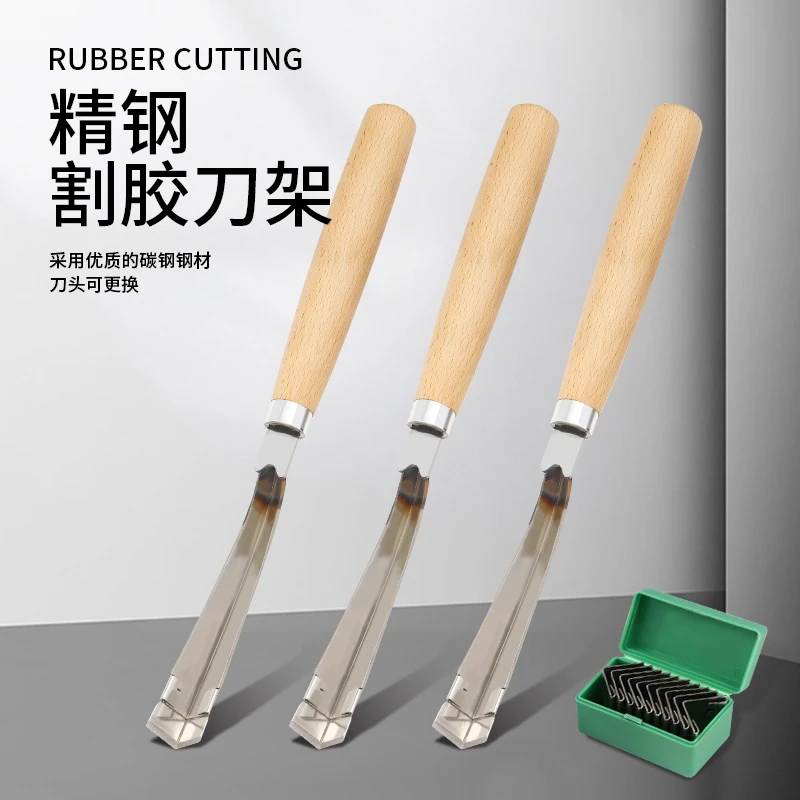 精钢割胶雕刻刀架树胶刀架割胶工具碳钢天然乳胶园林便捷割胶刀架