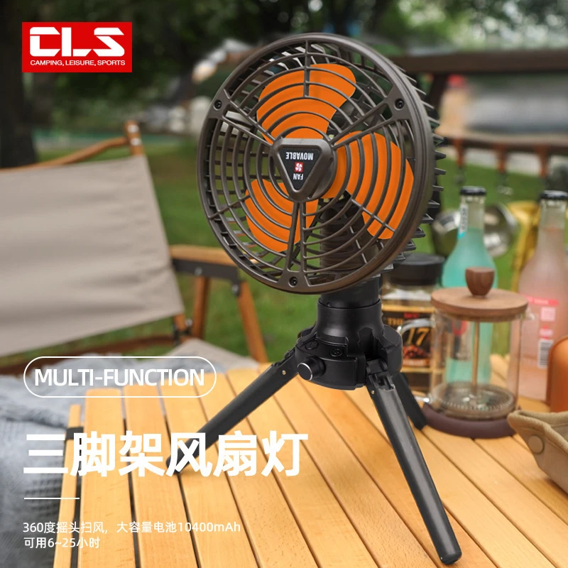 户外多功能三脚架风扇露营吊扇帐篷灯便携USB照明灯野营充电风扇