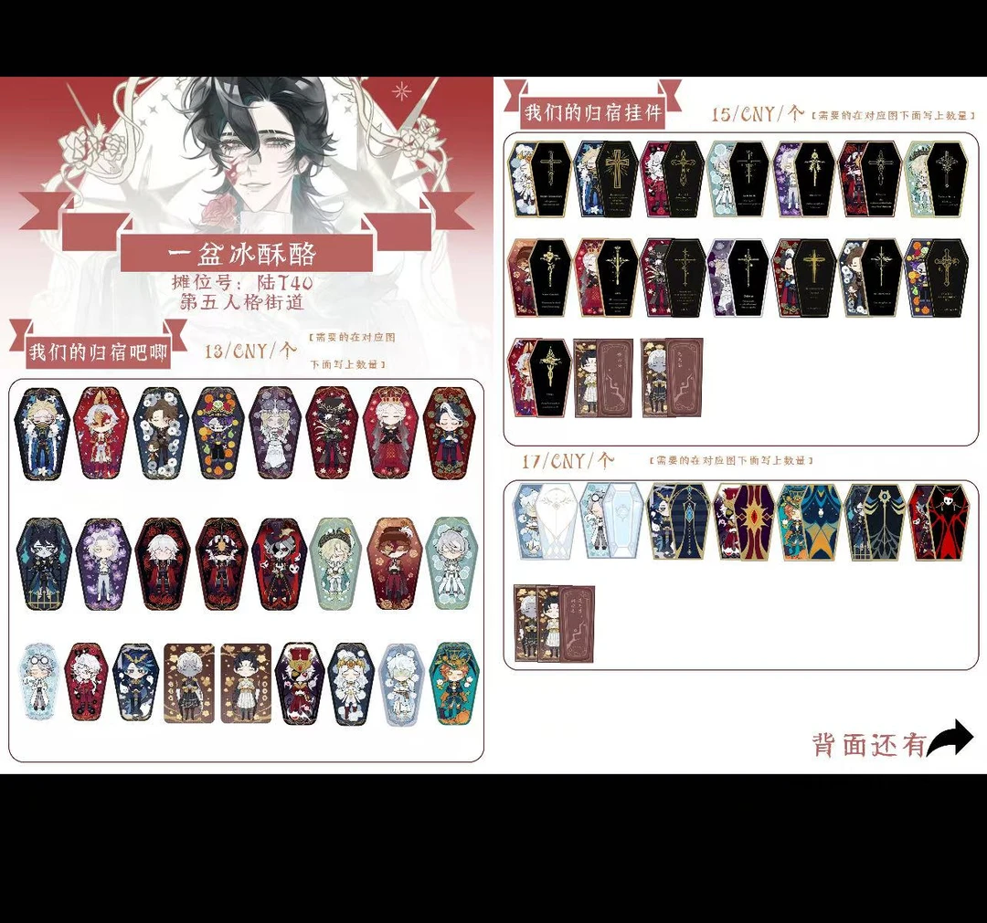 第五人格 同人 杭州CP31漫展 徽章 拍立得 挂件 立牌【默认官瑕】