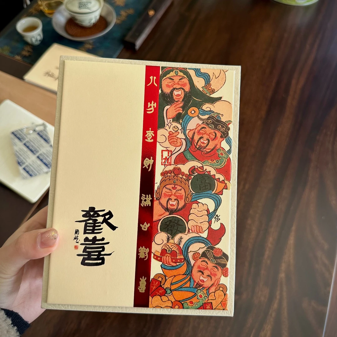 精品茶叶改价专拍链接