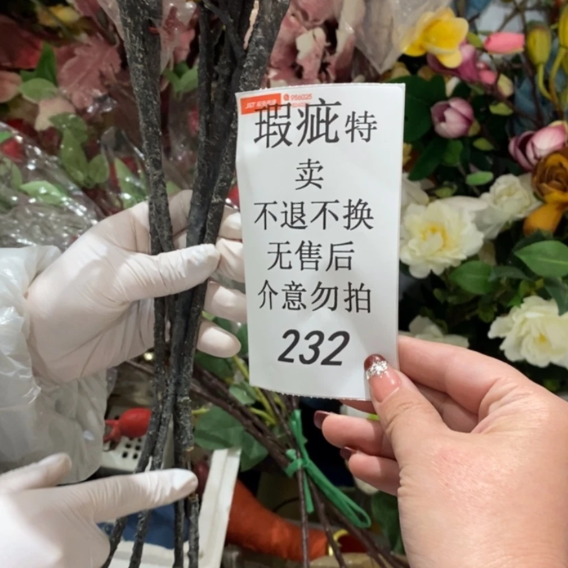 【闪购商品】摆件瑶**期陶瓷摆件瑕疵特卖