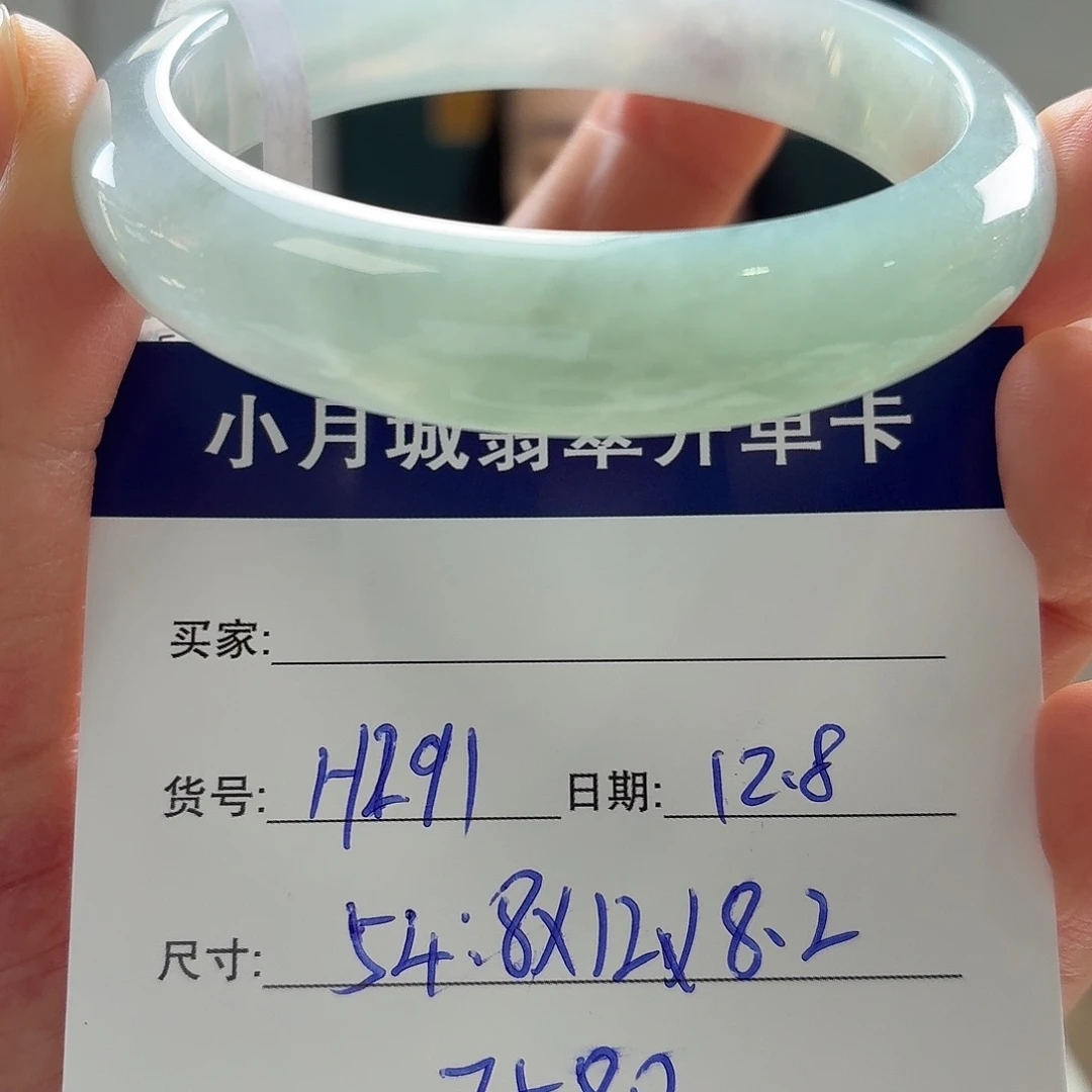 翡翠未镶嵌手镯天然翡翠手镯