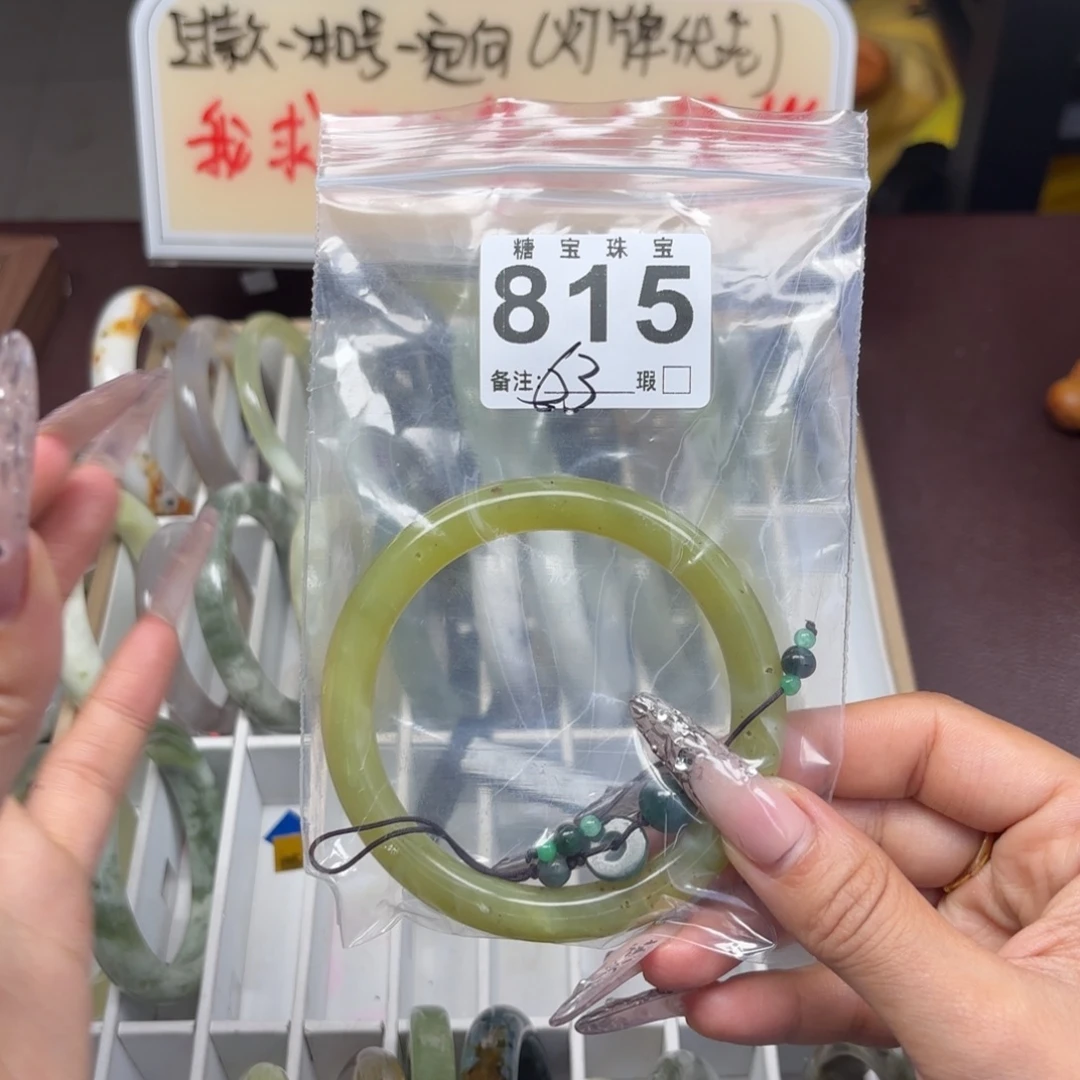 玉***侠岫玉未镶嵌手镯女