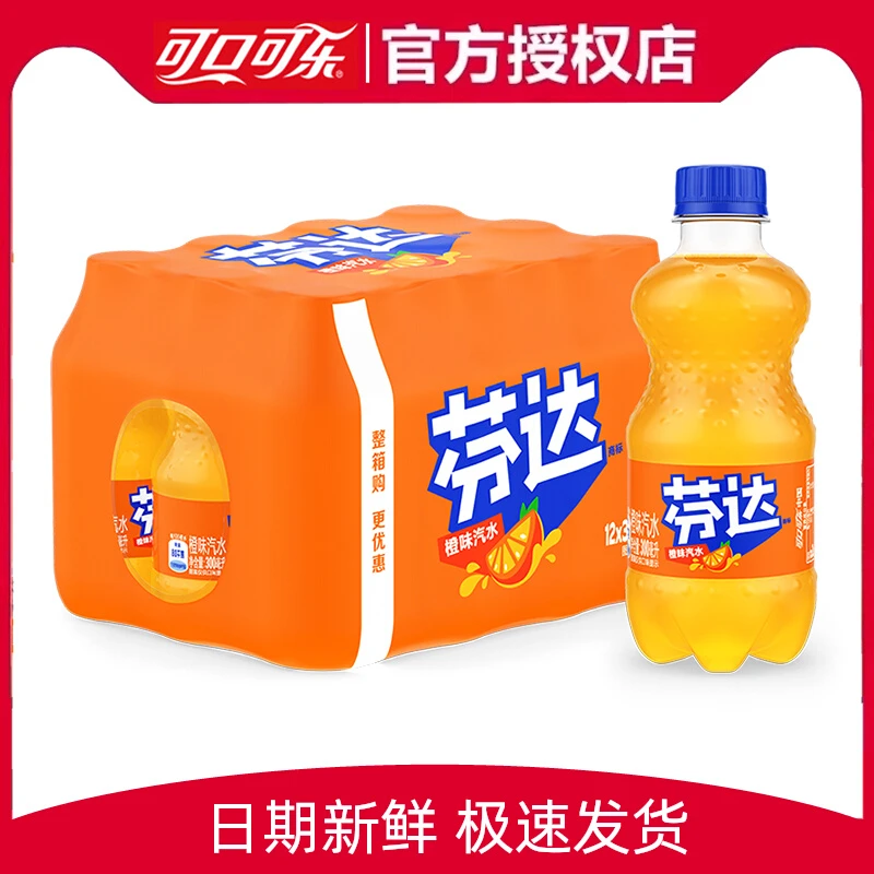 芬达碳酸饮料300ml整箱瓶装果味可乐汽水饮料网红饮品休闲宿舍