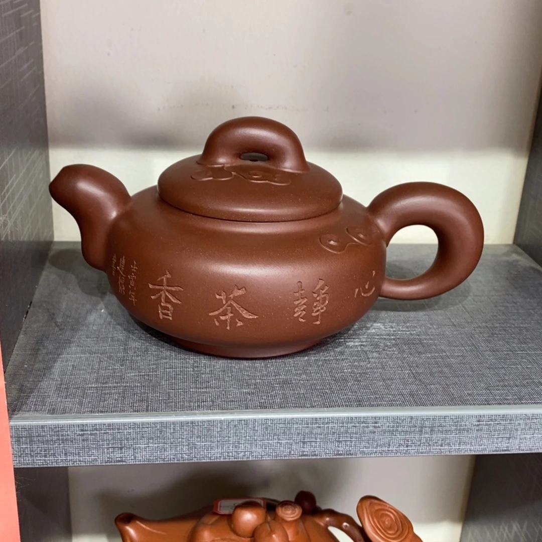 紫砂茶壶原矿手工58