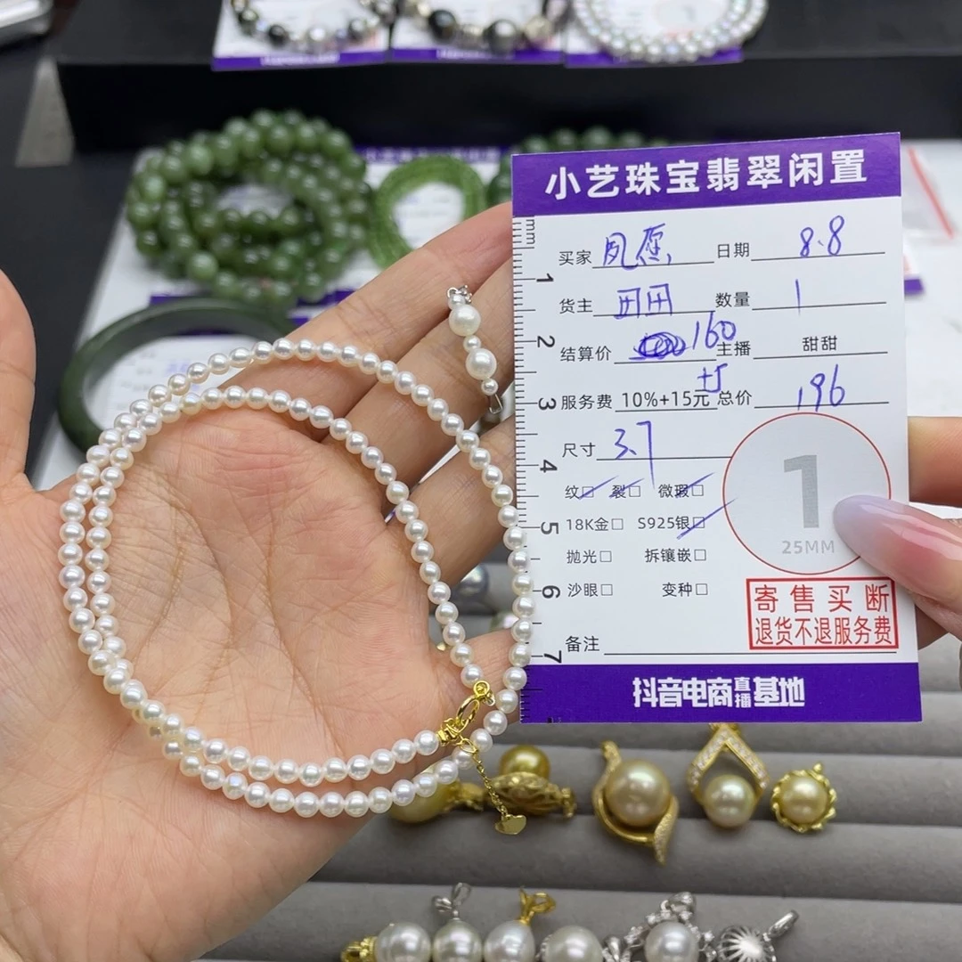 夙***愿淡水珍珠银S925镶嵌颈饰