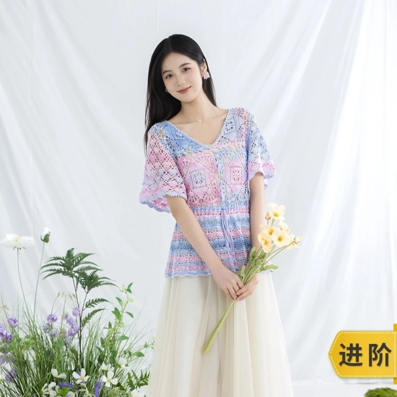 趣织社淑婉上衣手工diy编织钩针蕾丝线毛线团自制衣服材料包