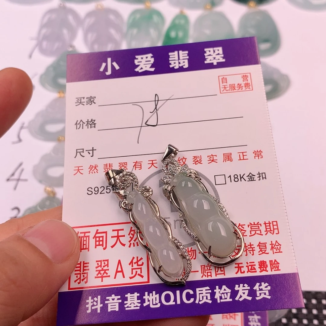 【闪购商品】翡翠挂件银S925镶嵌是*拉挂件