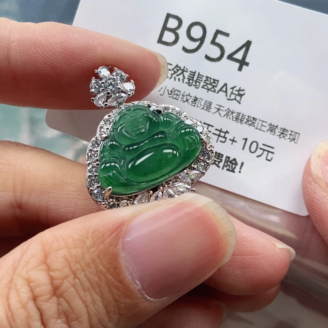 【闪购商品】翡翠吊坠(不含链)未镶嵌