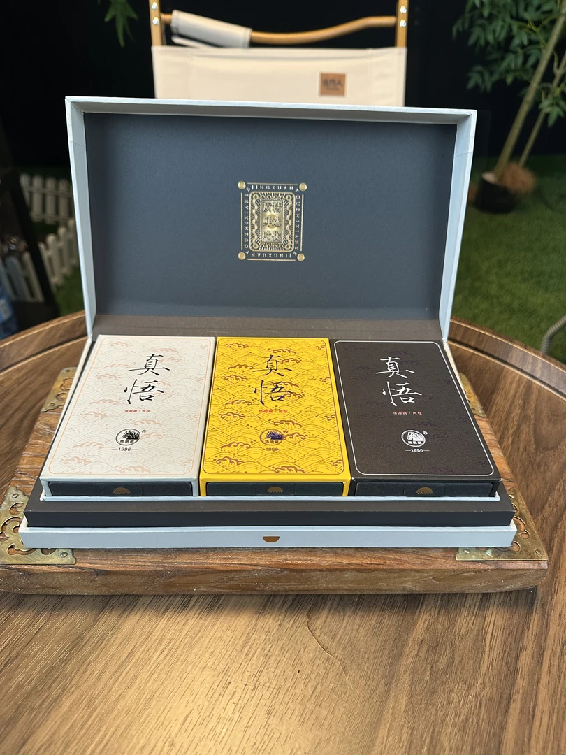 悟源涧肉桂  真悟礼盒  白.黄.黑三色真悟可自选拼配礼盒