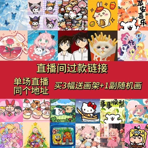 20*20CM diy数字油画 A401-A600