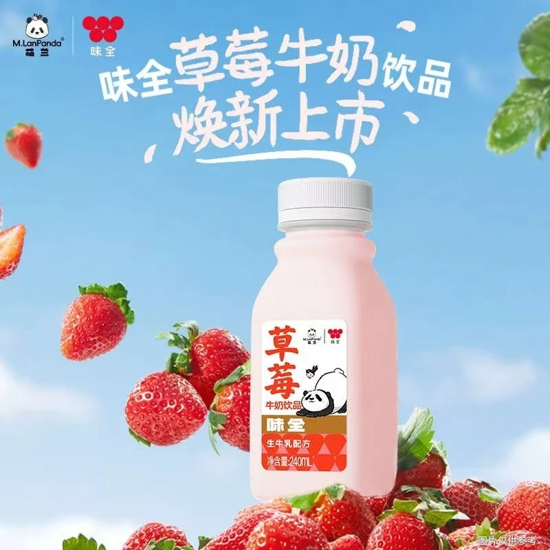 味全联名萌兰草莓生牛乳饮品低温冷藏240ML瓶装夏日必备饮品饮料