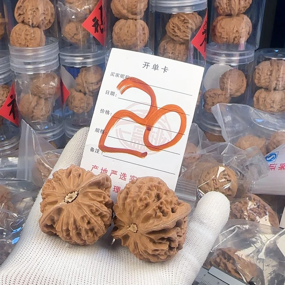 文玩核桃吊坠核桃