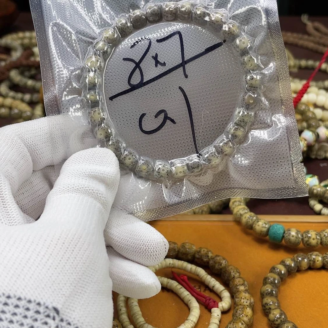 【闪购商品】星月菩提吊坠小冰糖开播福利