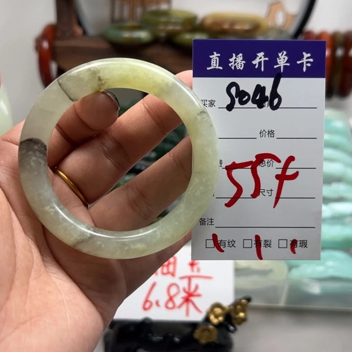 蛇纹石玉未镶嵌手镯
