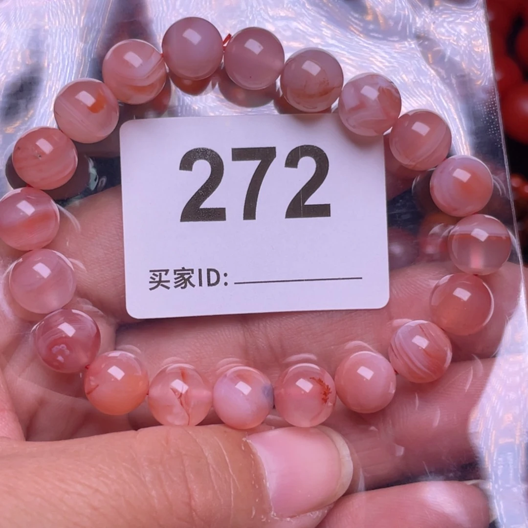 颈饰未镶嵌南红玛瑙