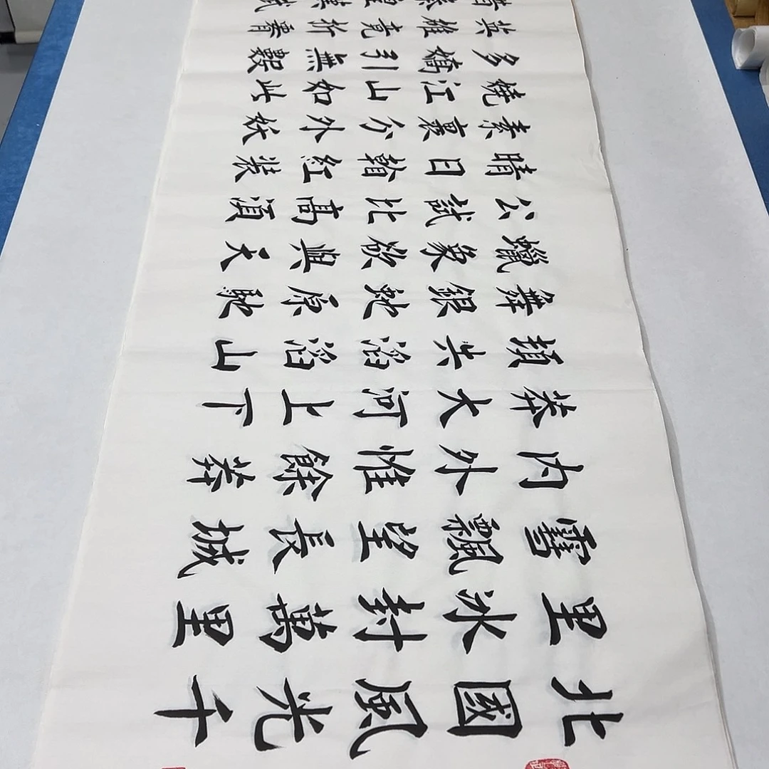 书法纯手写180✖️48 堵立国
