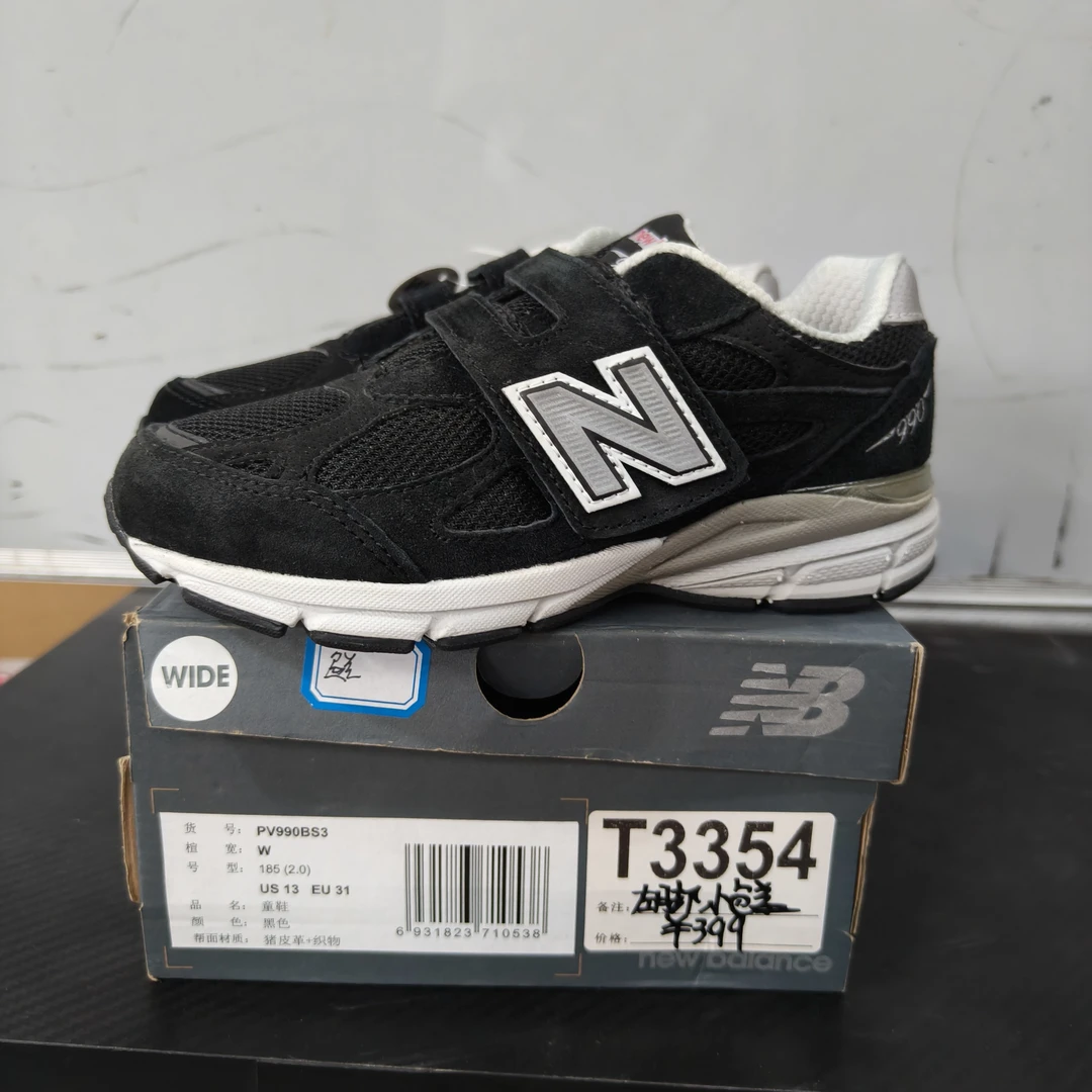 清仓 T3354 NEW BALANCE PV990BS3 31码鞋子直播微瑕疵 无售后