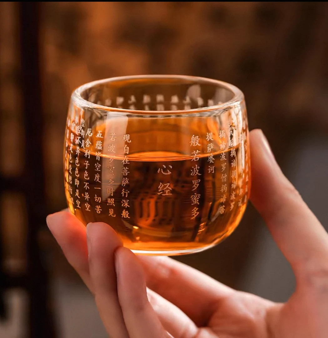 菩提心经主人杯1759高档透明创意刻字