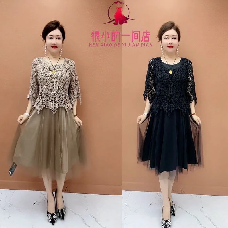 时尚连衣裙套装女2025夏季新款大码女装宽松显瘦气质减龄两件套裙