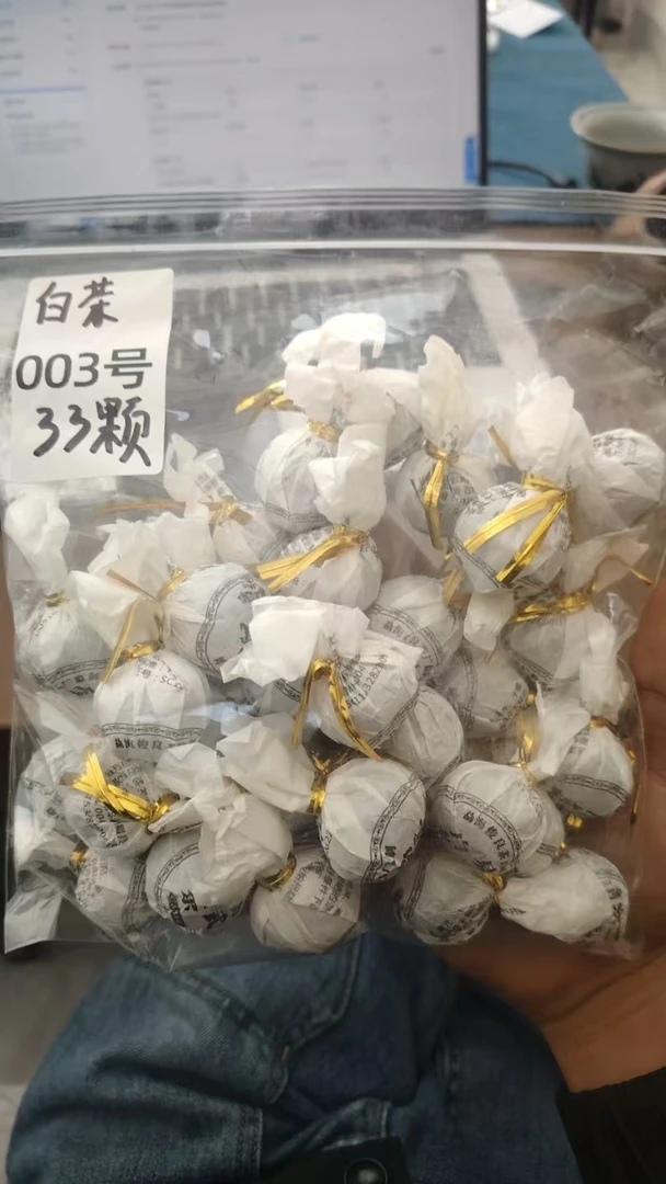 【222号】2023年易武落水洞古树百茶龙珠