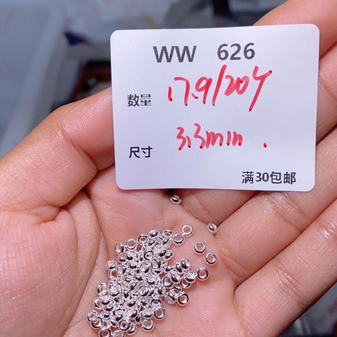 水晶珠宝半成品银S925镶嵌WW626