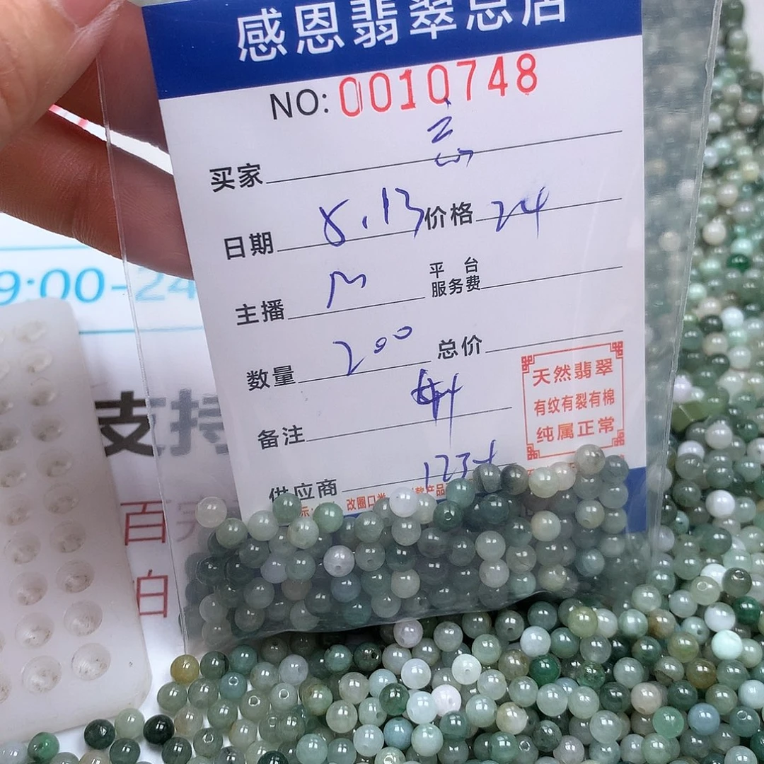 未镶嵌手链翡翠忘****你