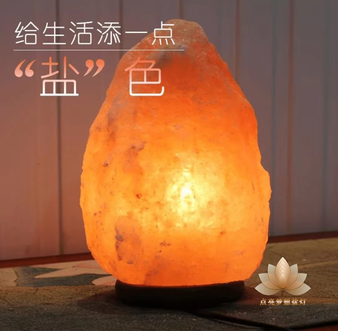 喜马拉雅复古客厅书房简约水晶盐灯（6-10斤）暖光氛围灯装饰灯新款