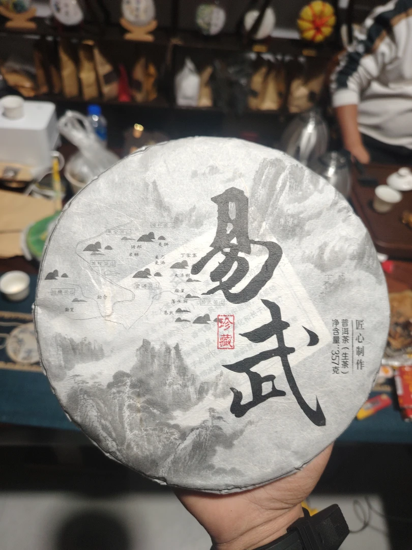 【存庄茶叶】2019年易武古树春料普洱生茶357克饼，临时链接