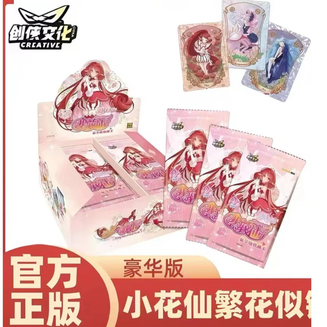 创侠【拆盒】【小花仙】创侠小花仙繁花似锦豪华版潮玩收藏卡