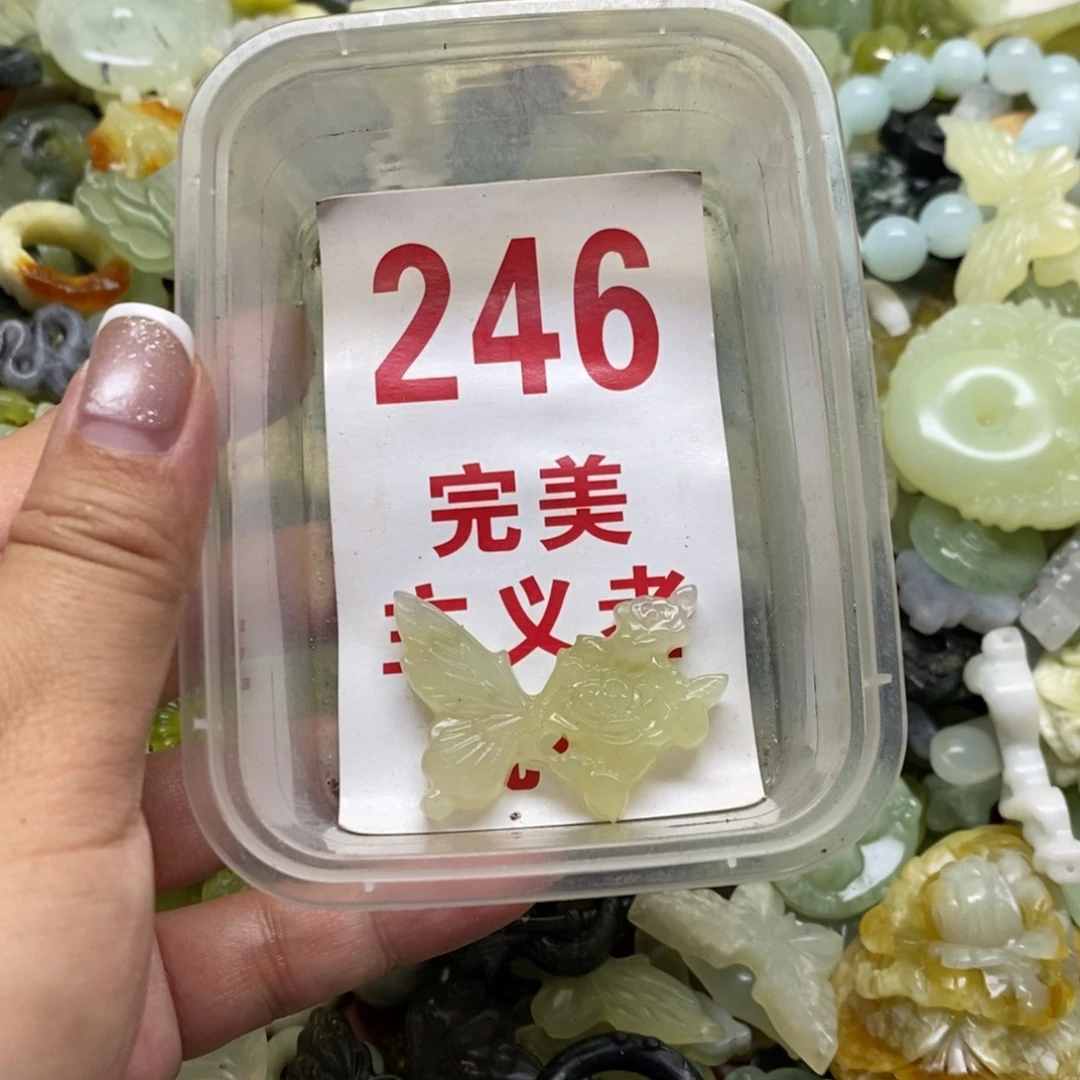 蛇纹石玉挂坠未镶嵌