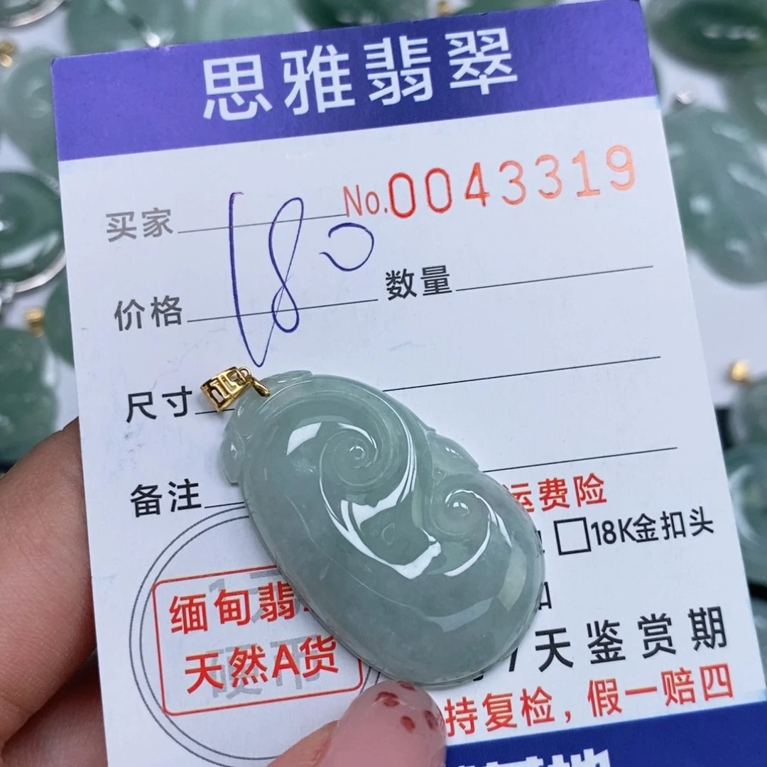 颈饰未镶嵌翡翠天然缅甸翡翠