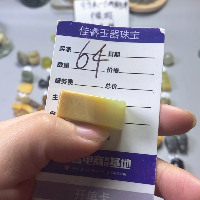 【闪购商品】未镶嵌岫玉吊坠(不含链)未**觉