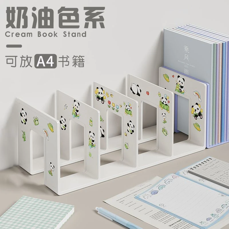 亚克力多格书立架阅读架固定书本收纳神器文具置物架桌面上文件柜