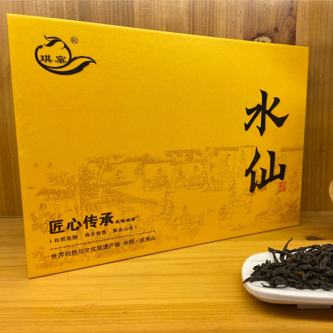 琪窠正岩水仙【礼盒装】武夷岩茶  50克 6泡