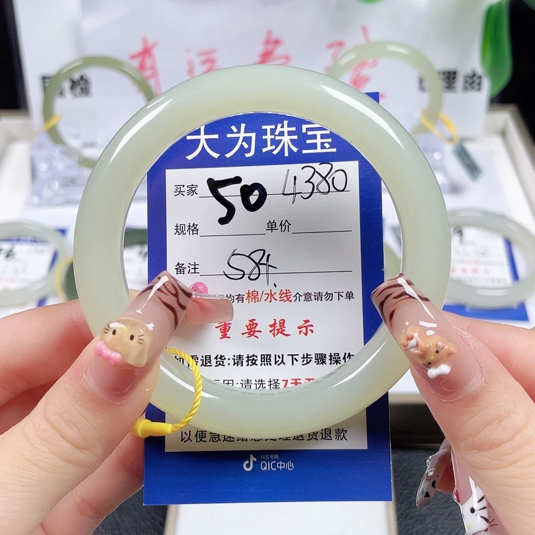 和田玉手镯未镶嵌