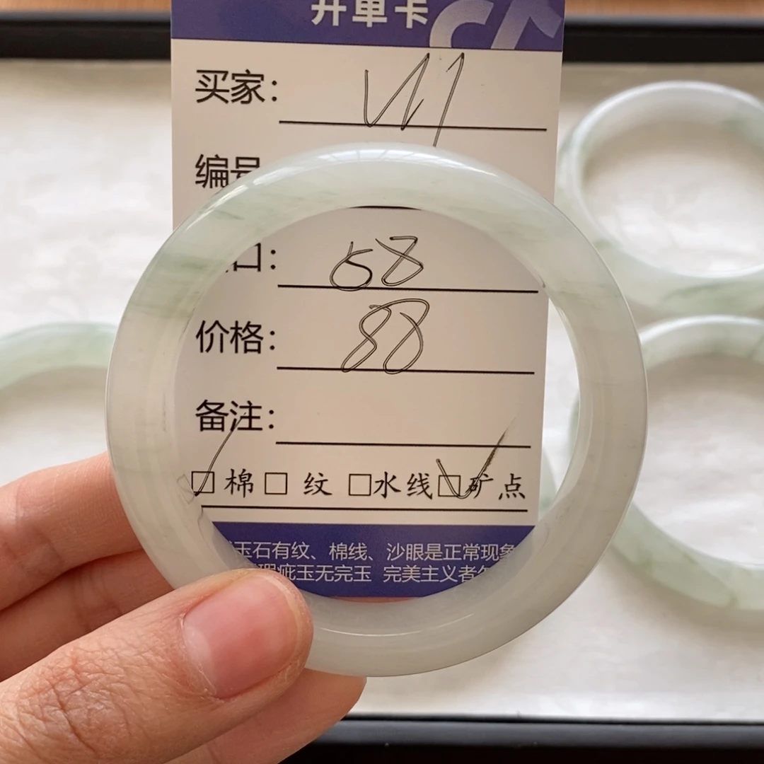 石英质玉手镯未镶嵌W*y