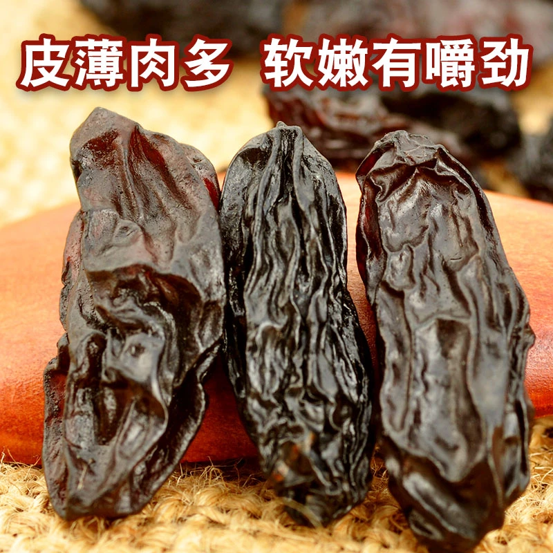 新疆黑美人葡萄干纯甜可口零食