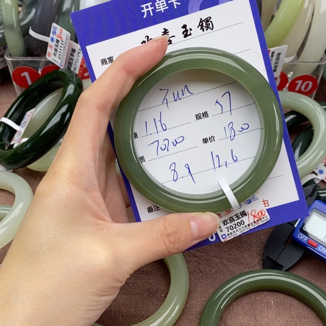 和田玉手镯未镶嵌*️****