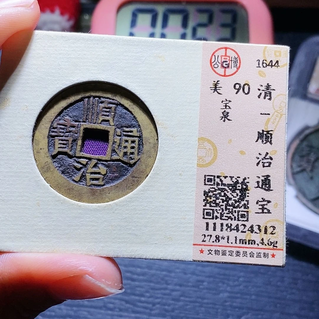 铜30还彼此彼此彼此彼此