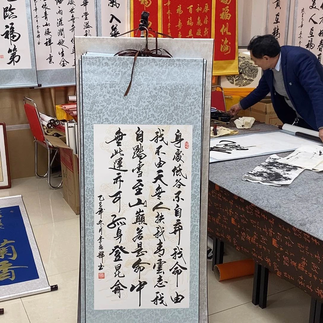书法书法作品参加