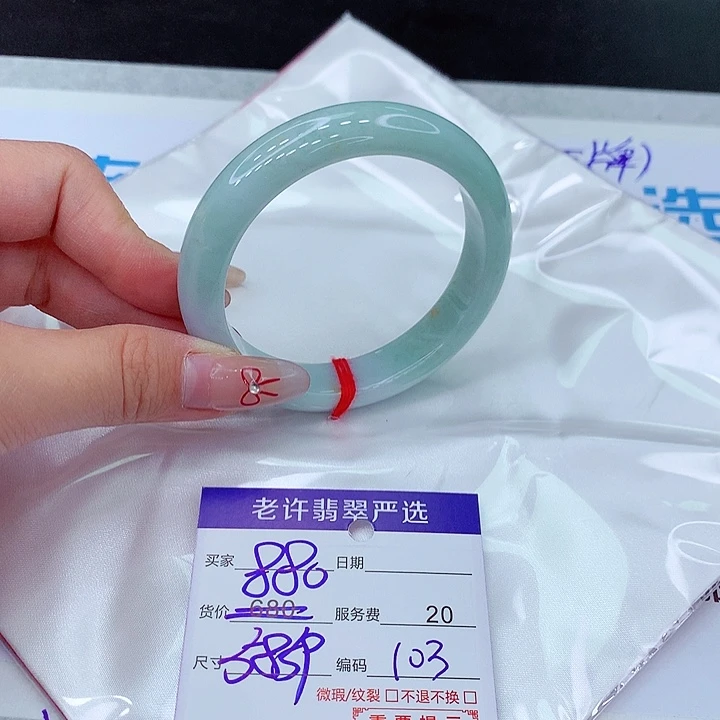 翡翠手镯未镶嵌手镯111111111