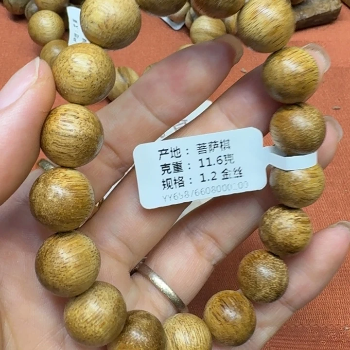 沉香沉香碎屑馨安居沉香8888888