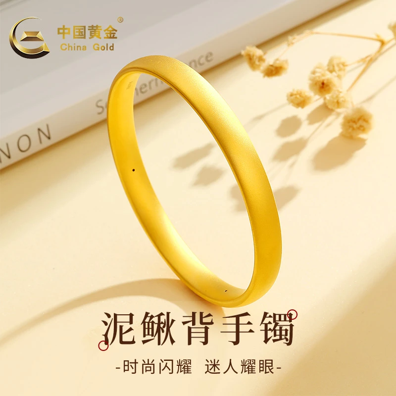 中国黄金足金手镯泥鳅背黄金手镯轻奢百搭节日生日送礼A2约8g