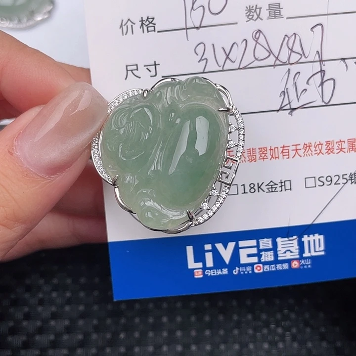 翡翠银S925镶嵌颈饰吊坠