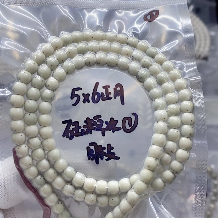 星月菩提吊坠5*5.8石玉糯冰