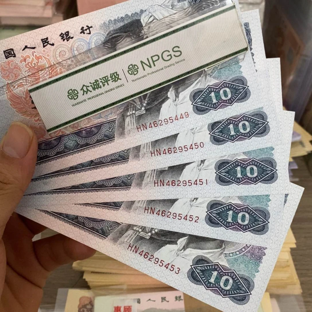 8010直板5连号，49～53……